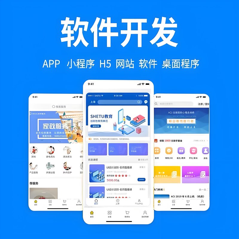 长沙网站建设:与时俱进的新工具